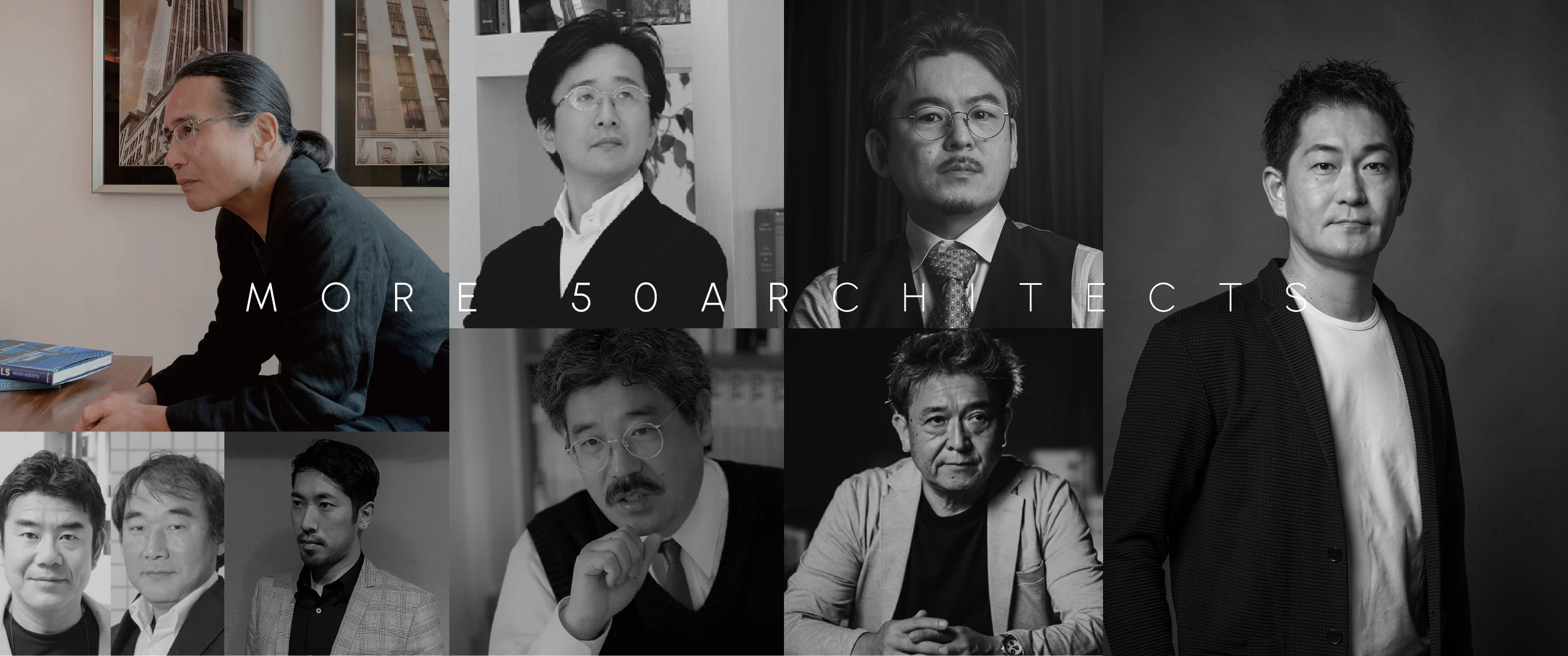 50人以上の厳選された建築家