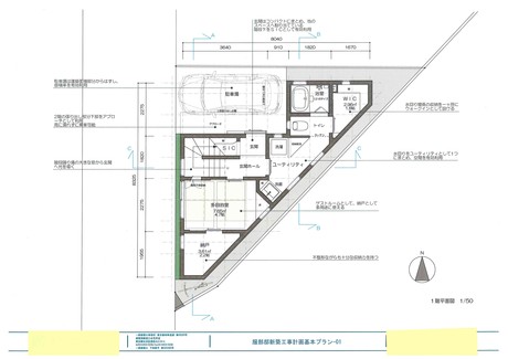 3角形の敷地に建てる3階建住宅 東京の高級注文住宅ならベルクハウス 3角形の敷地に建てる3階建住宅 東京の高級注文住宅ならベルクハウス